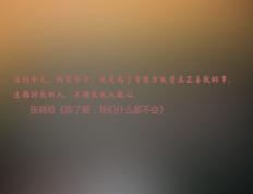 开云APP-巨星与草根，当东契奇闪耀时，上海队正在终结勇士神话