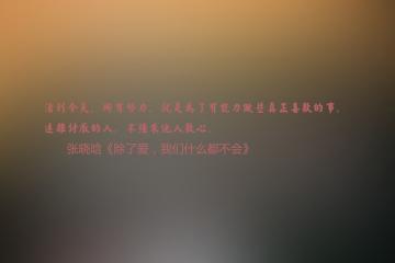 开云APP-巨星与草根，当东契奇闪耀时，上海队正在终结勇士神话