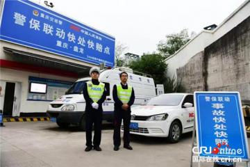 开云下载-重庆当代豪取胜利，力保临场优势