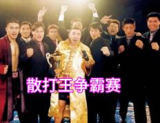 开云体育下载-强强碰撞：顶级对决擂台竞争的简单介绍