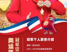 开云下载-秘鲁运动员斩获金牌，成为人们追捧对象的简单介绍