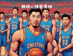 开云下载-红蓝军团备战大战，斗志昂扬迎接挑战的简单介绍