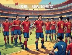 开云平台-米兰德比悲情收官，国际米兰遭AC米兰逆转的简单介绍