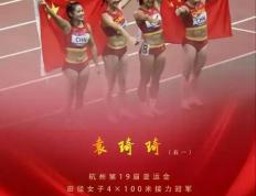 开云体育在线-关于短跑女将速胜夺取金牌，创历史的信息