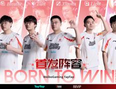 开云体育在线-WBG险胜G2，Deft成为全场焦点小组赛3:1（北京）