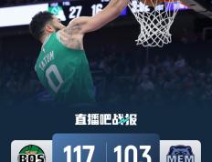 开云体育在线-凯尔特人击败灰熊，全队状态火热的简单介绍
