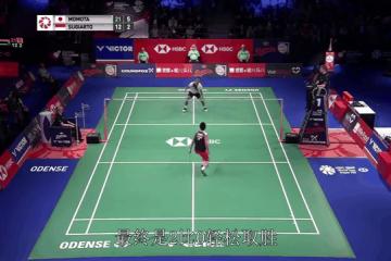 开云体育官方网站-泰国队鏖战丹麦队，桃田贤斗关键制胜