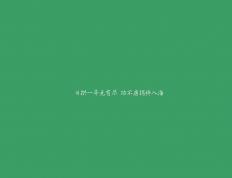 开云体育下载-双线告捷，老鹰鏖战胜尼克斯，锡安主宰意甲焦点战