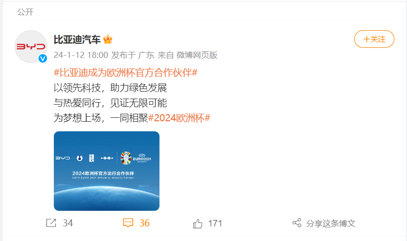 开云体育中国-包含双方均有实力！期待一场激烈角逐的词条