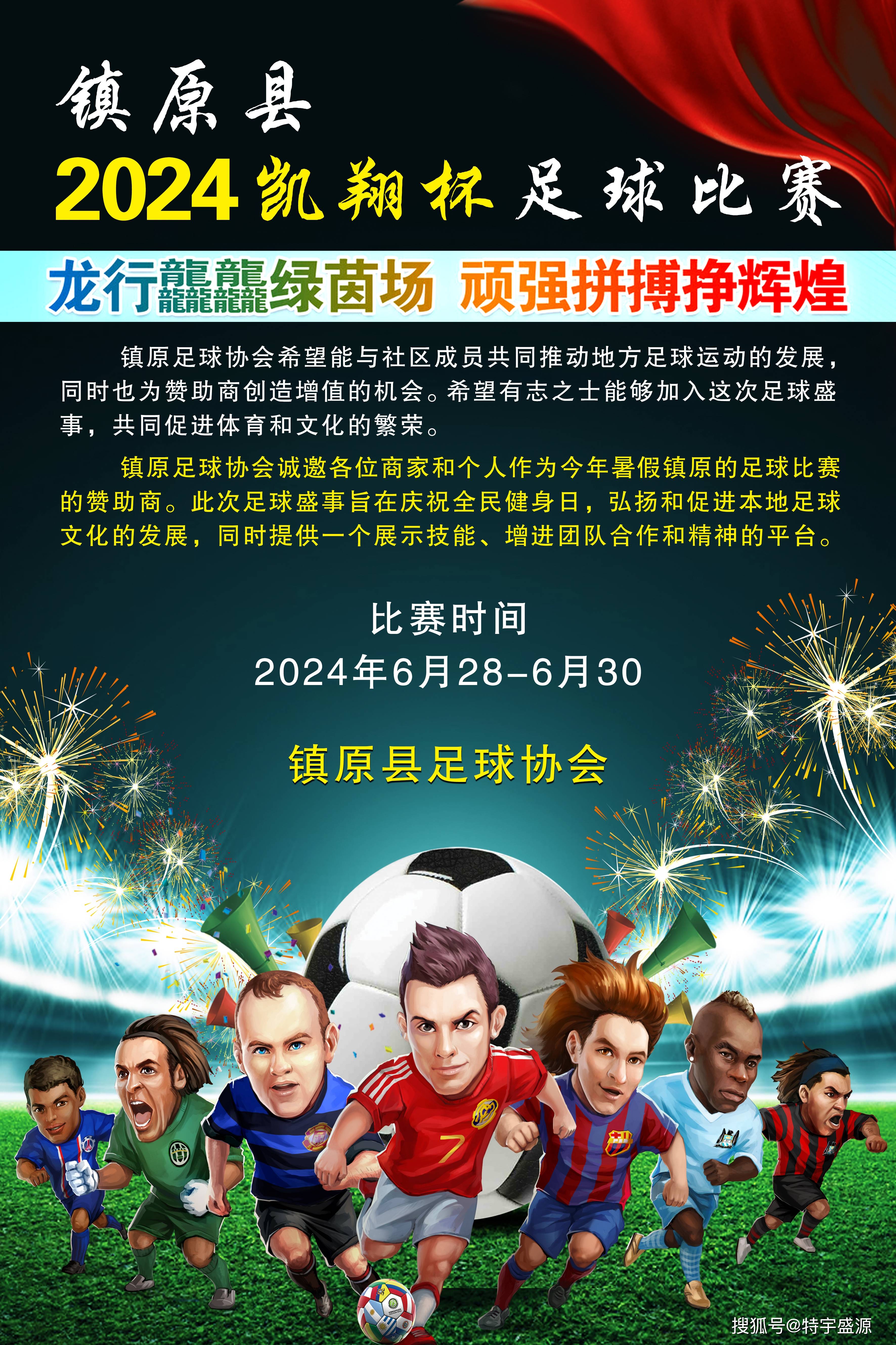 开云体育登录-高水平球队对战，足球盛事让人热血沸腾