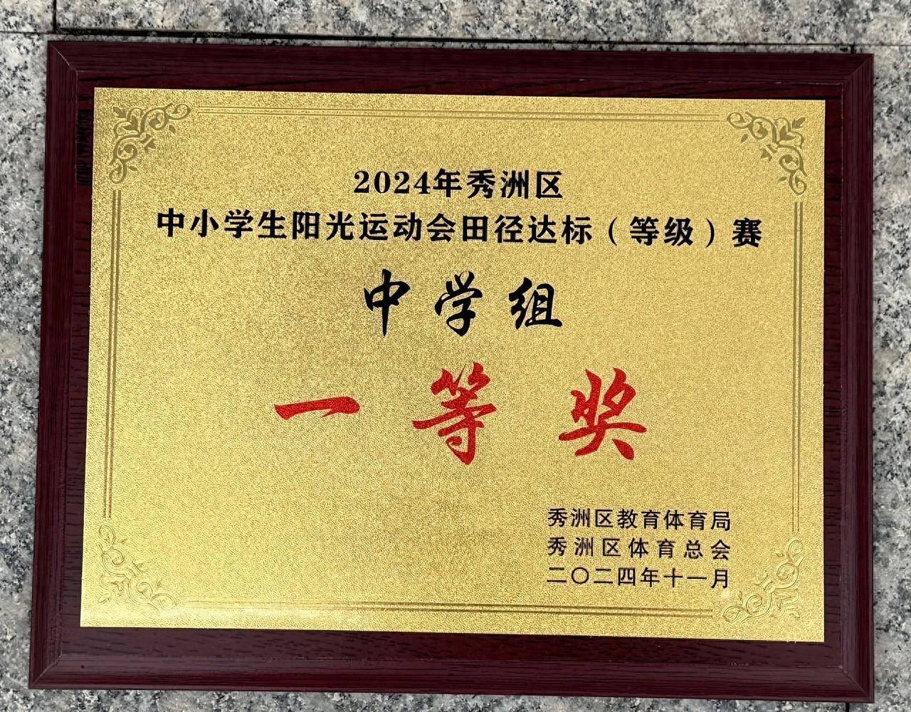 开云体育中国-坚韧拼搏：球队奋力拼搏为晋级助力的简单介绍