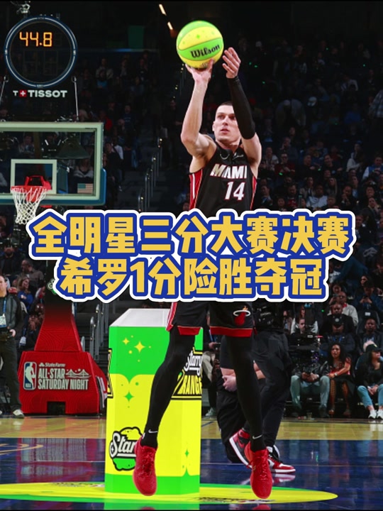 开云体育中国-包含希尔德超远三分绝杀，国王险胜快船的词条