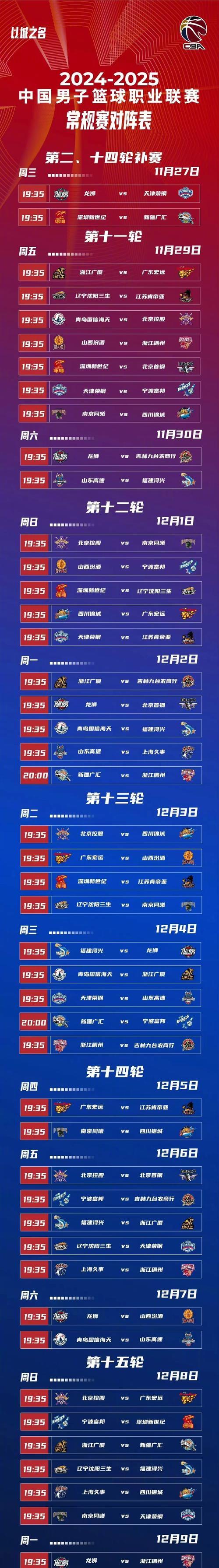 开云体育-包含切沃队惨遭连败，战绩令人堪忧，面临严峻挑战的词条