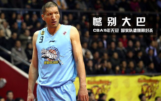 开云体育官网-欧洲篮球巨人在全球大赛中独领风骚的简单介绍