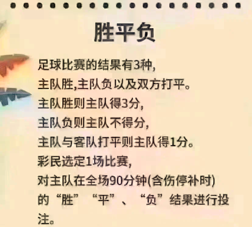 开云体育登录-足球比赛中球员的协作能力受到称赞