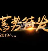 开云体育下载-亚特兰大猛虎蓄势待发，目光锁定冠军奖杯！的简单介绍