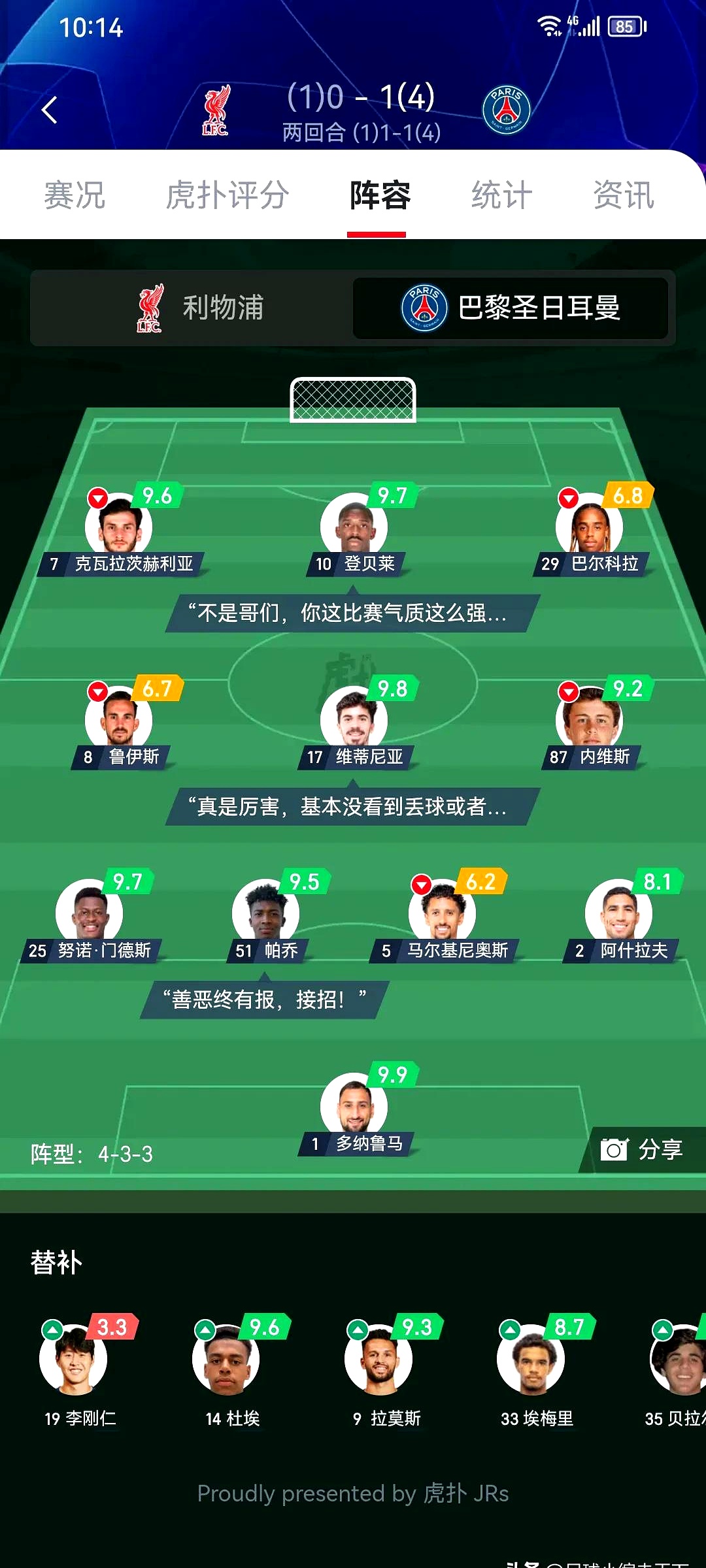 开云官网-包含巴黎主场连克对手，牢牢座稳头把交椅的词条