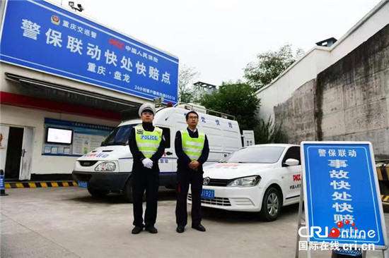 开云下载-重庆当代豪取胜利，力保临场优势