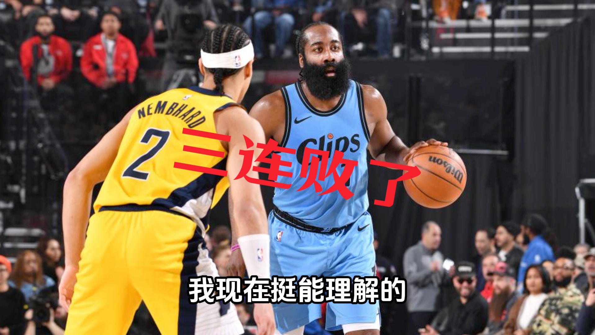 开云下载-快船客场力克活塞，结束三连败的简单介绍