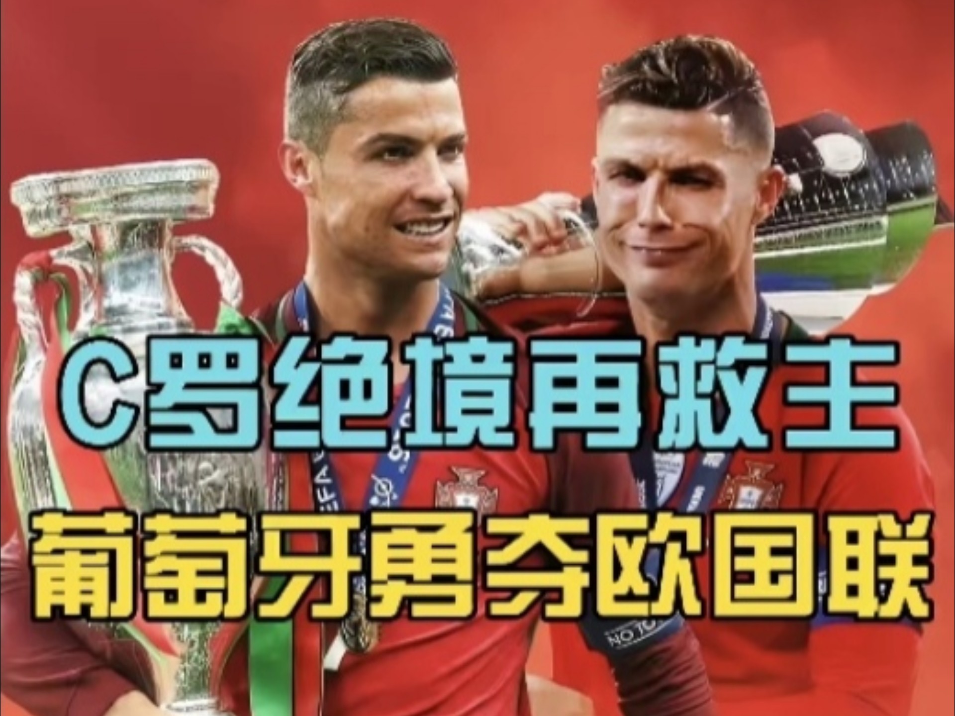 开云平台-葡萄牙在NBA中击败勇士，关键一战的简单介绍