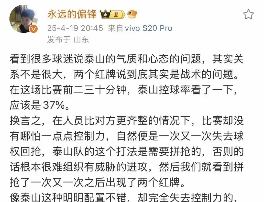 开云平台-后防措施不力，球队输球球员不满主教练策略