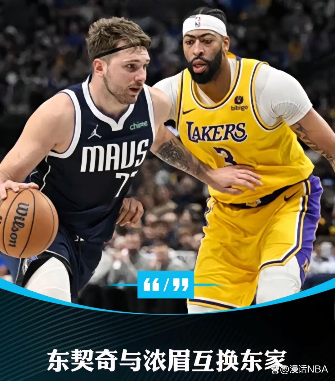 开云体育平台APP-意甲重磅对决：东契奇迎战东契奇，比分揭晓的简单介绍