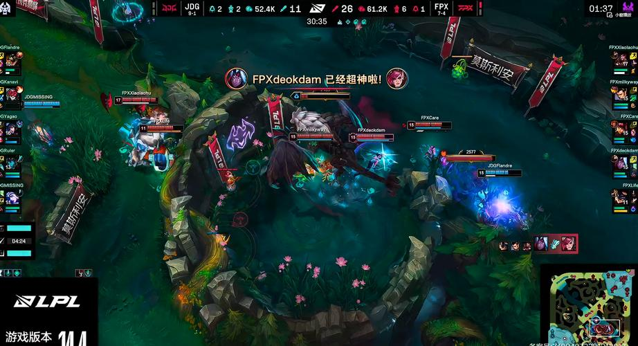开云体育平台APP-FPX力克EDG，Perkz拿下关键大龙小组赛3:0（柏林）