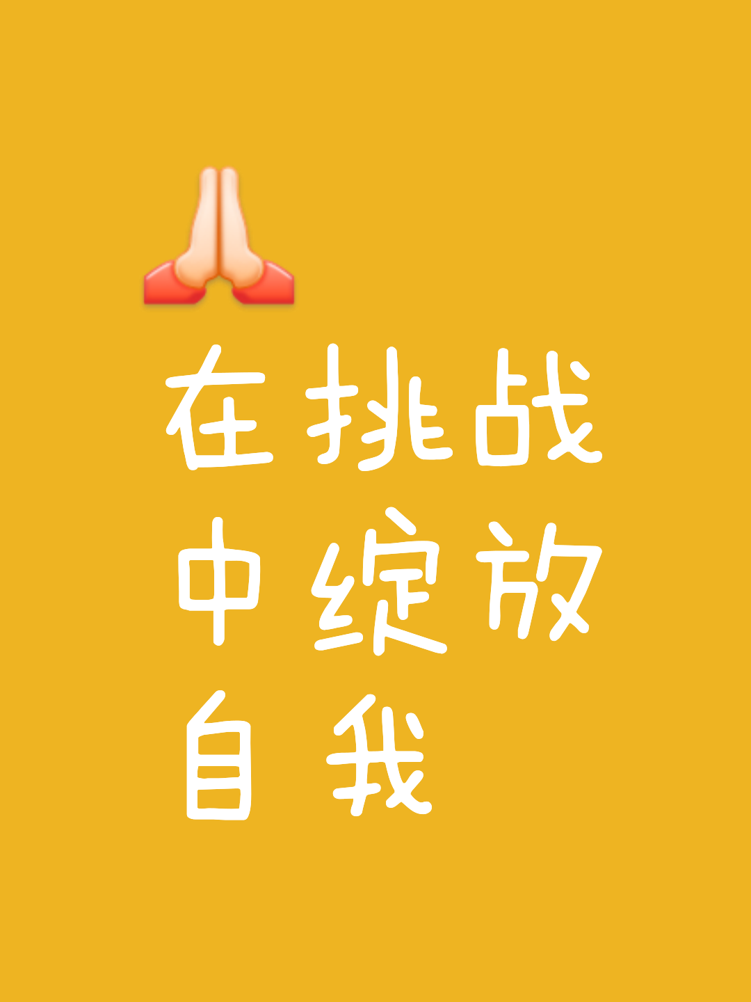 开云APP-关于技术娴熟，才能在比赛中立于不败之地的信息