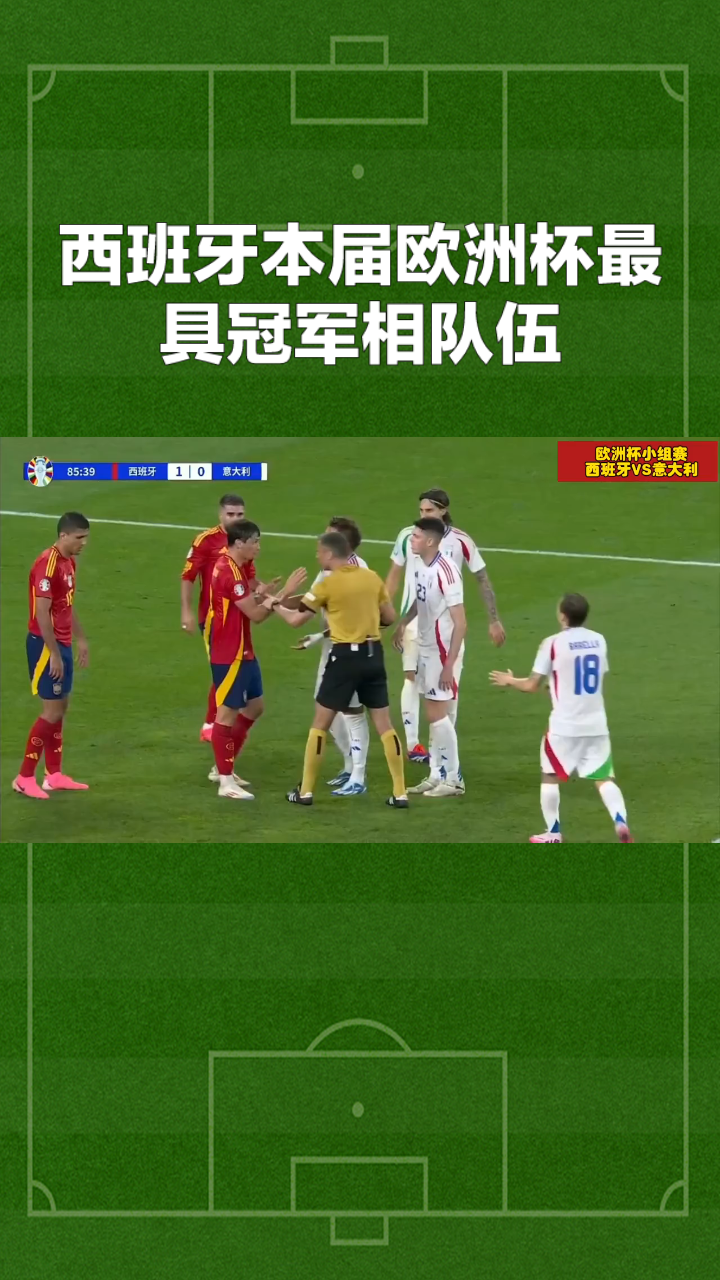 开云体育官方网站-球队在欧洲国家锦标赛上面对巨大挑战的简单介绍