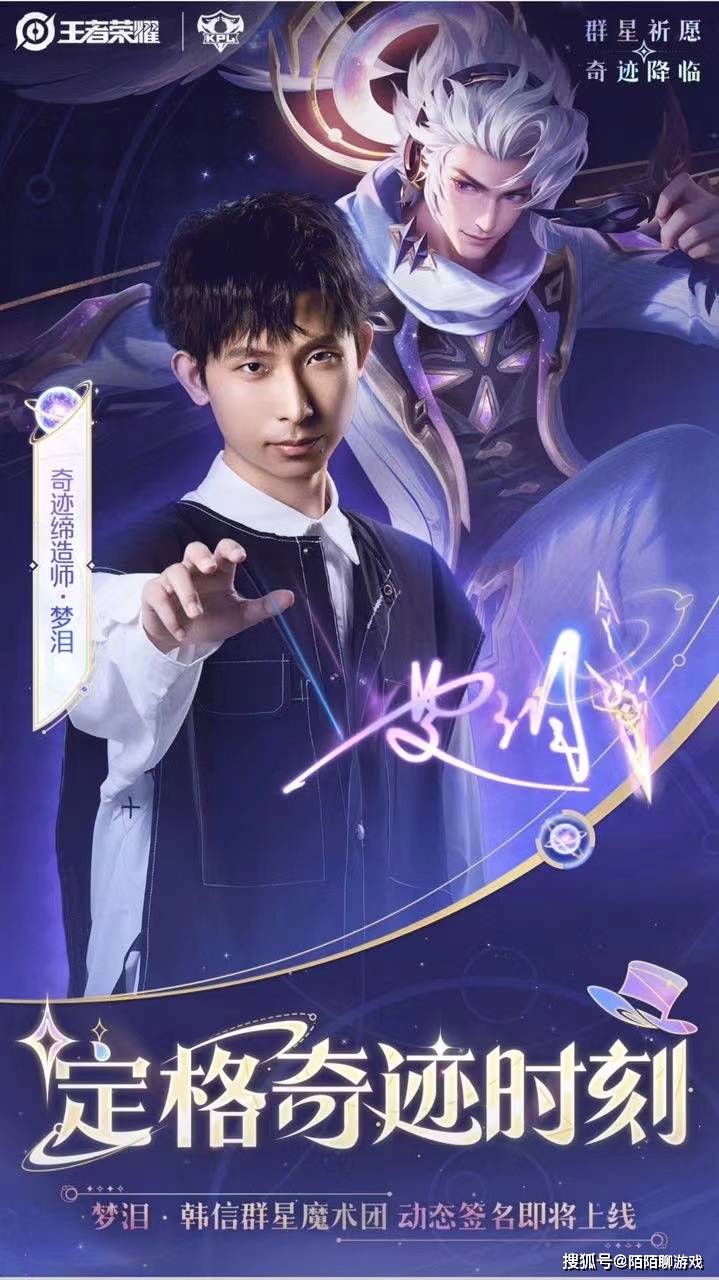 开云体育-包含王者荣耀选手赛后落泪，背后故事感人的词条