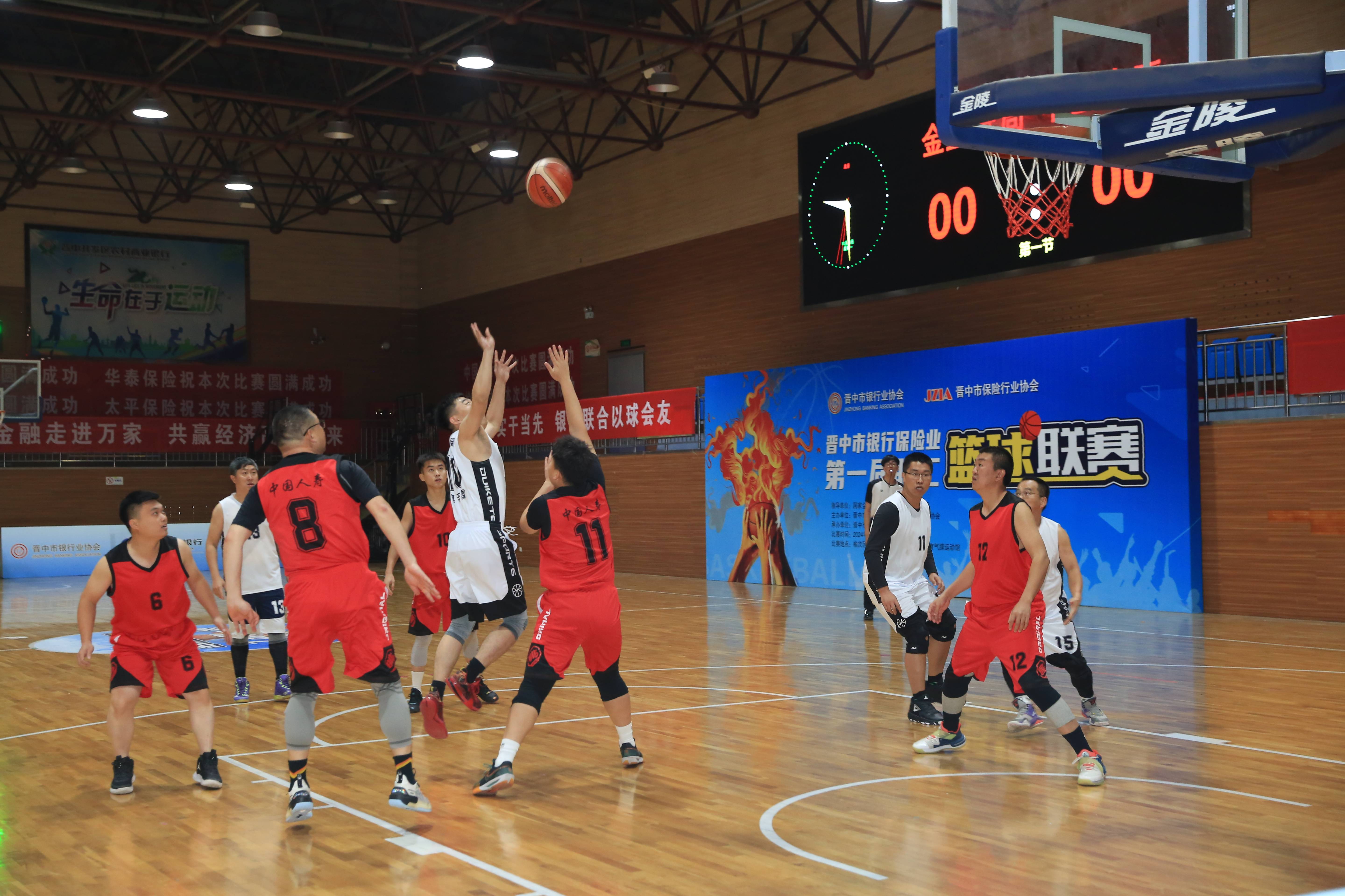 开云体育登录-篮球小组赛落幕,强队悉数晋级